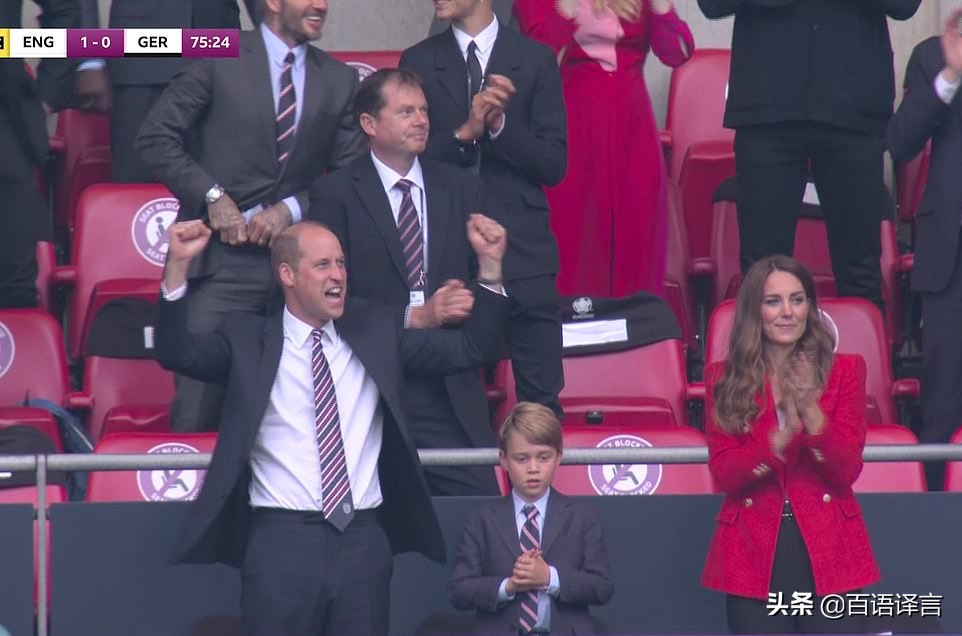 24年威廉王子和乔治王子看球赛,威廉凯特带乔治王子看欧冠