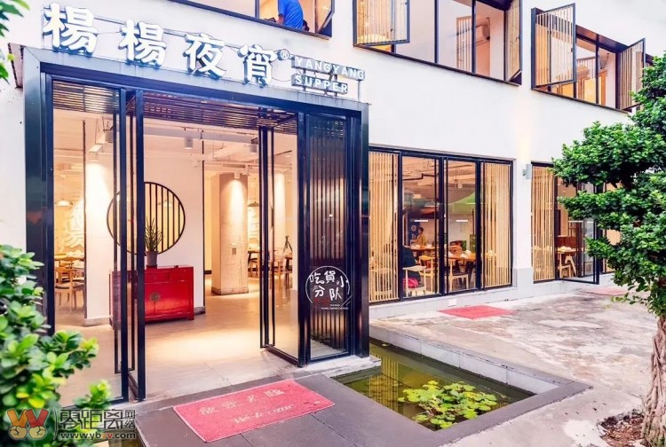 疫情后，宜宾人的报复性消费是迟到还是缺席？