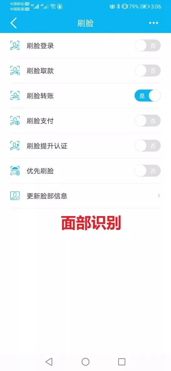 建行手机银行解除账户管控,建行手机银行的操作指南功能介绍