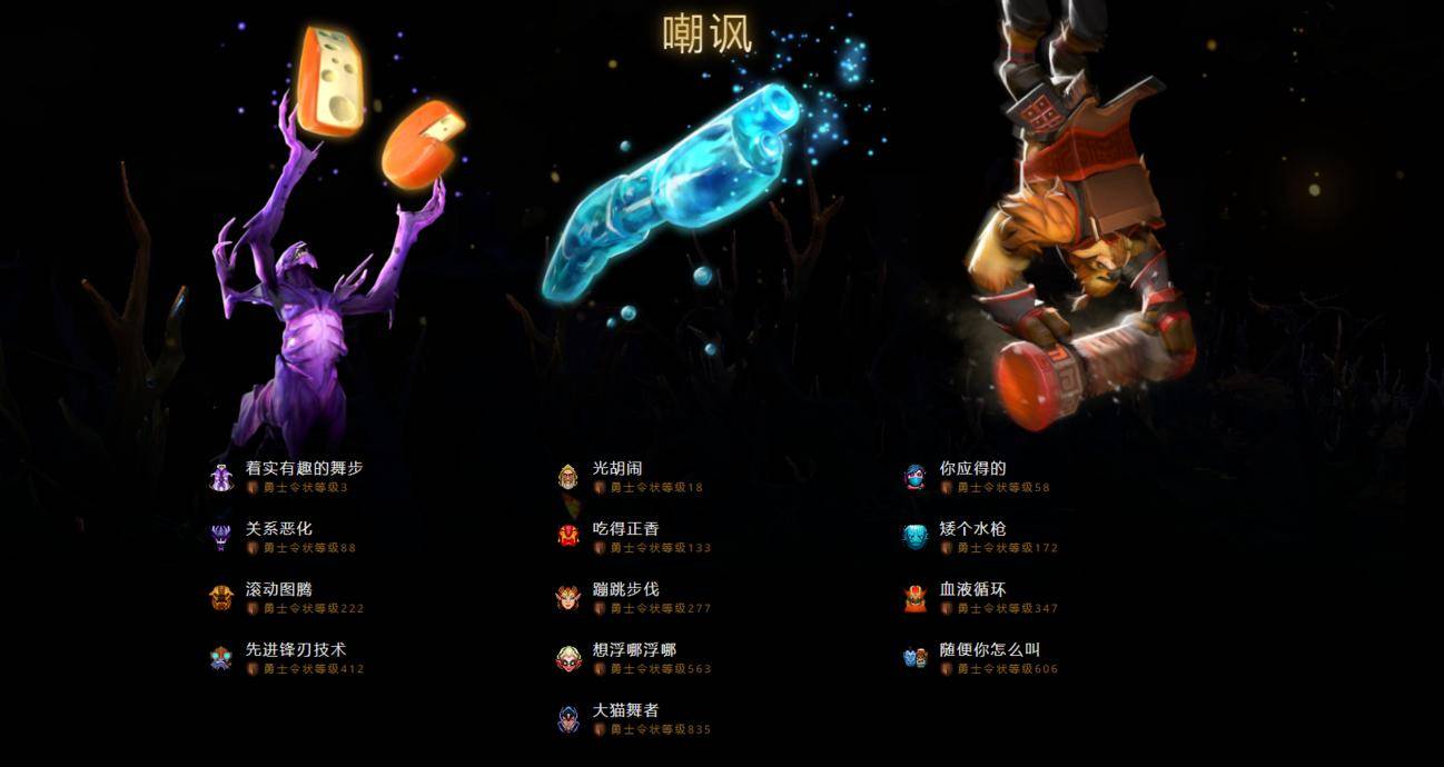 2020年国际邀请赛勇士令状现已推出