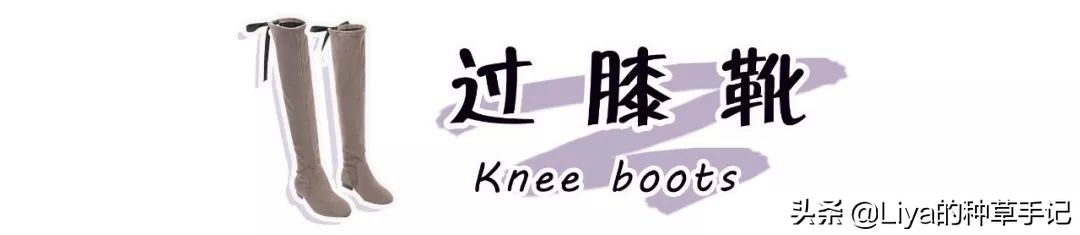 好穿的秋冬靴子推荐,秋冬流行的靴子就买这3双
