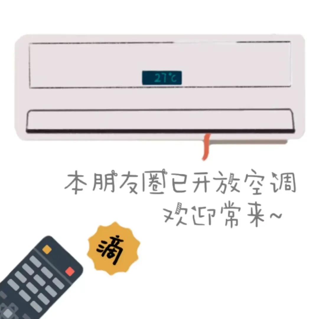 凡事看得开生活才能嗨动图,凡事看得开生活才能嗨背景图