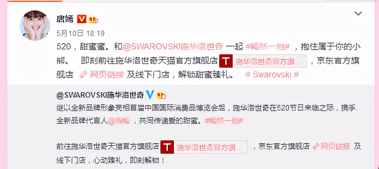 唐嫣跟曾志伟那些年的往事,唐嫣早年与曾志伟