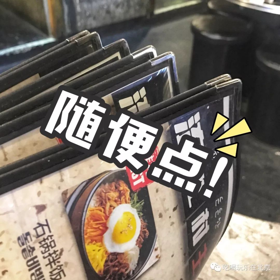 北京能吃回本的自助,女生都能吃回本的自助