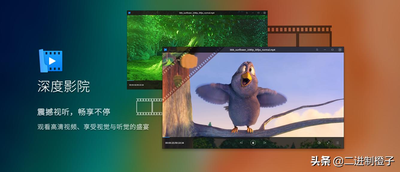 鍗庝负绗旇鏈渶鏂扮殑deepin绯荤粺,鍗庝负瀹氬埗鐨刣eepin绯荤粺