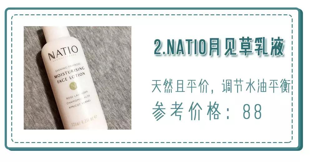 护肤品不用买太贵,护肤品30多岁好用便宜