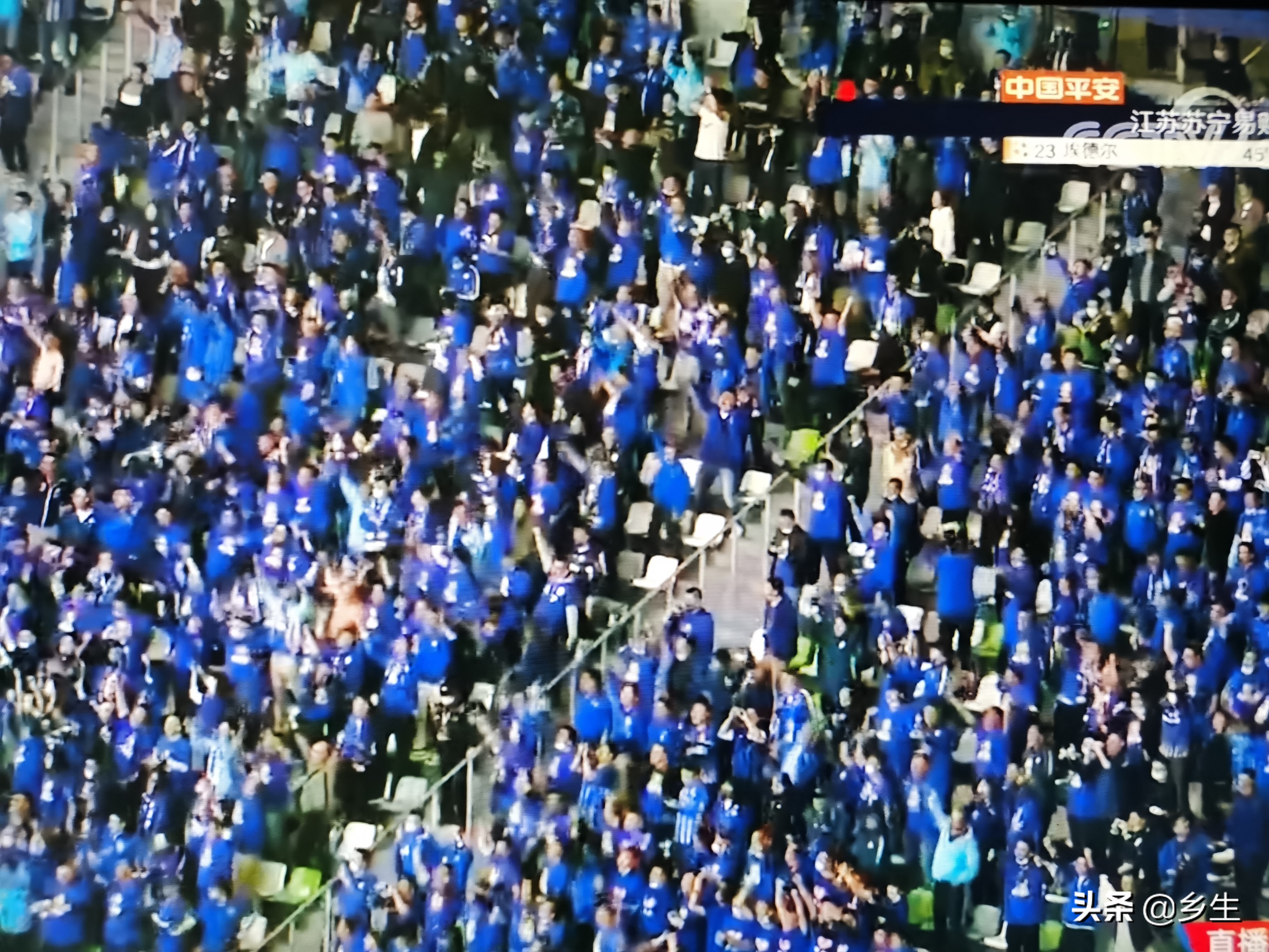 恒大失冠赛后,恒大丢冠