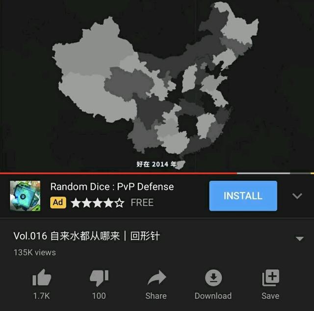 回形针为啥不火,回形针处理结果