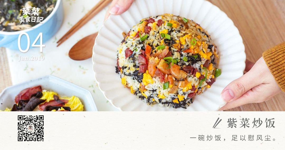 潮汕蛋炒饭的正宗做法,蛋炒饭回锅老干妈