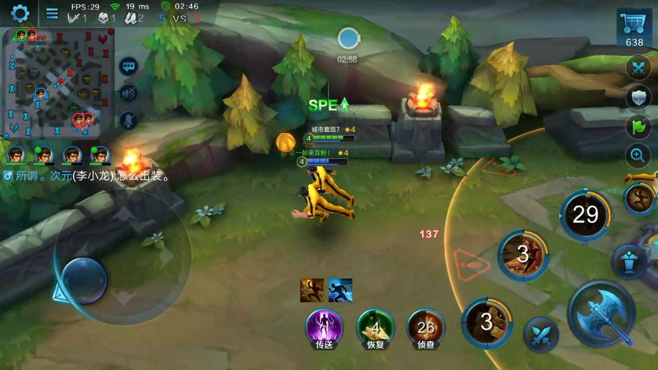 英魂之刃的赖皮英雄！隔墙秒人一气呵成，秀得人发麻！