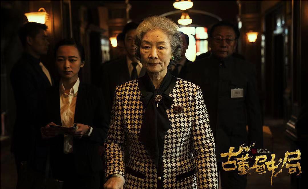 古董局中局第一季一口气看完,古董局中局1-36集