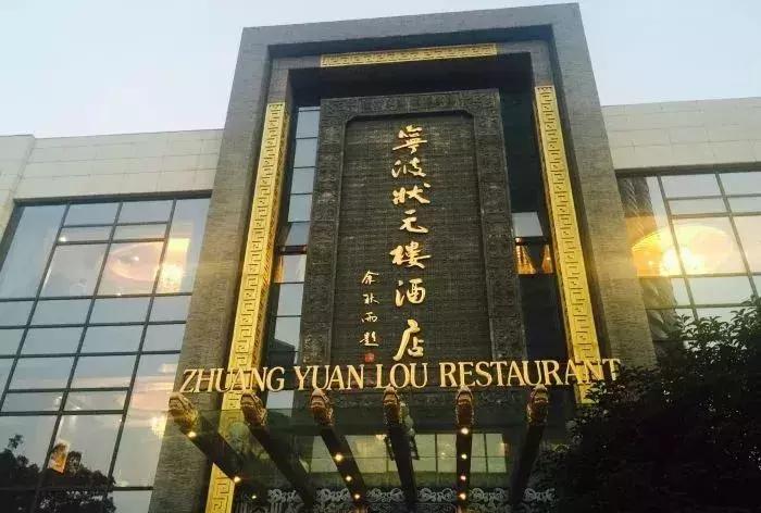 宁波附近吃货攻略,带你吃遍宁波攻略