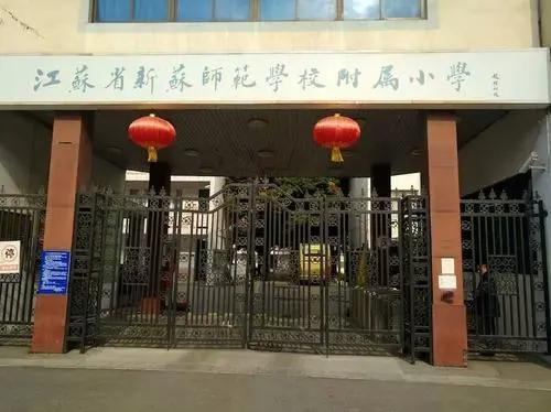 苏州有名的百年大学,苏州十大百年小学