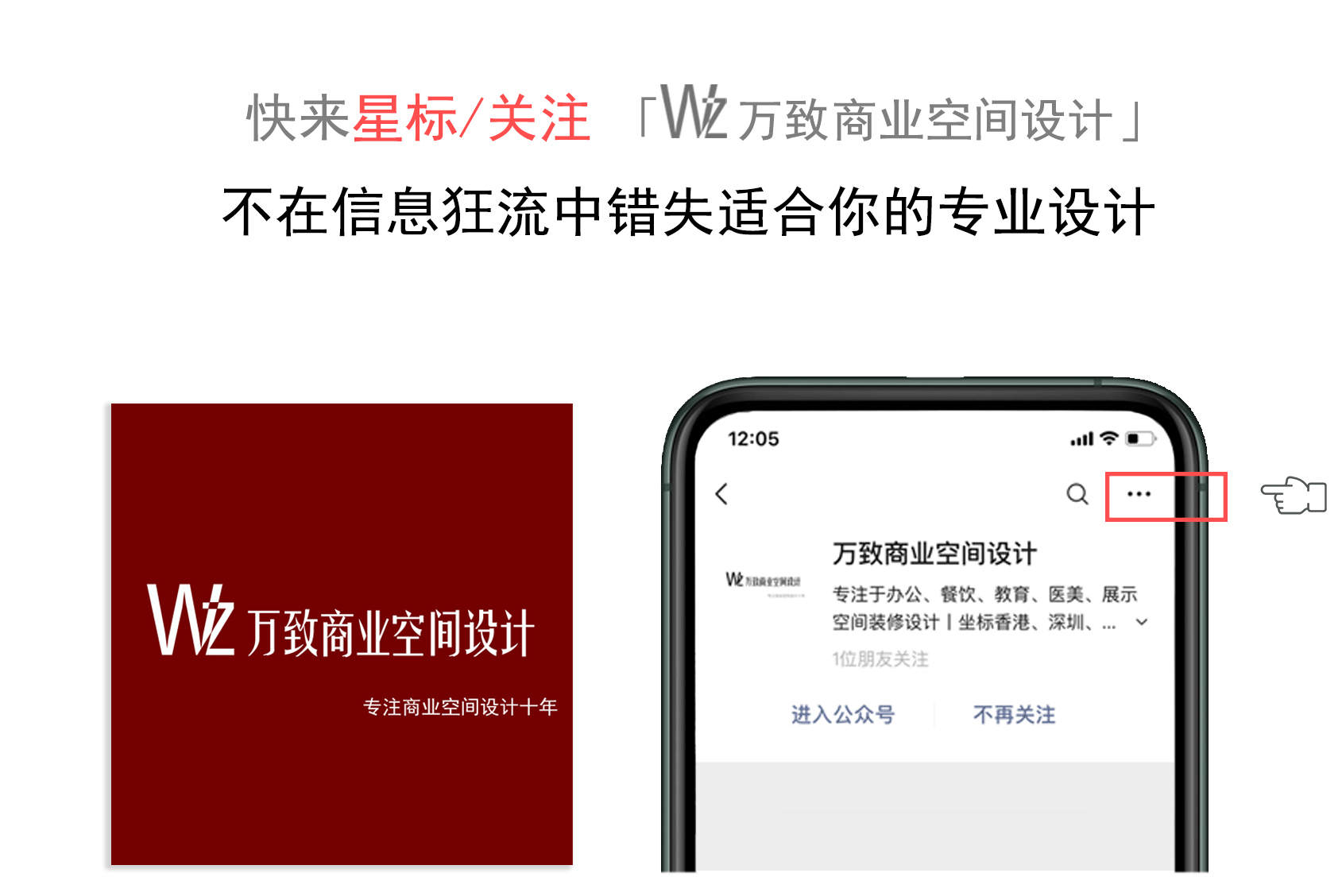 古镇小吃店装修设计,小城故事餐厅logo设计