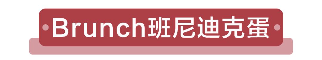福利|轻奢法甜只要9.9元！98元吃大餐，超多新品就在嗒令新店