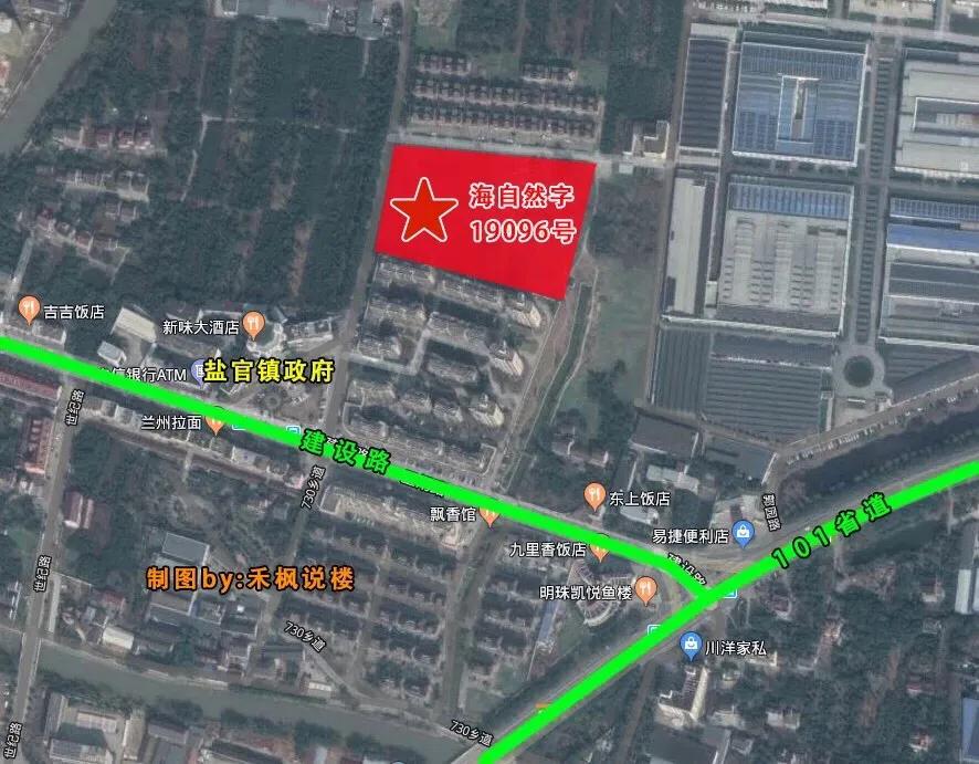 刚刚，海宁土拍又炸出两个新高！马桥9899，城南破13900