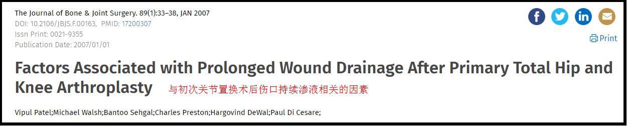 术后刀口流水怎么回事,胸腔镜术后刀口流水是什么原因