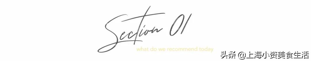 上海最好的十家日料放题店,日料放题排行榜