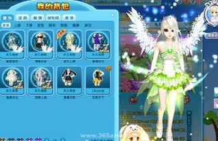 嘿！还记得你曾经冲过的紫钻吗？