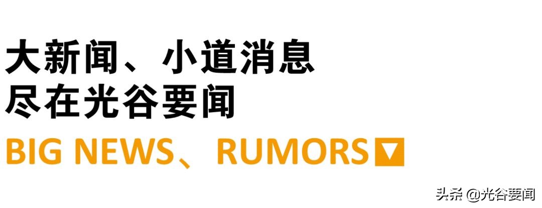 光谷大道高架二期延长,光谷大道高架有哪些匝道规划
