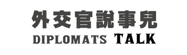 百善孝为先不要让父母寒心,百善孝为先不要让你变老了