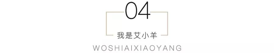 艾小羊：可惜了，艳压杨幂的“心机婊”