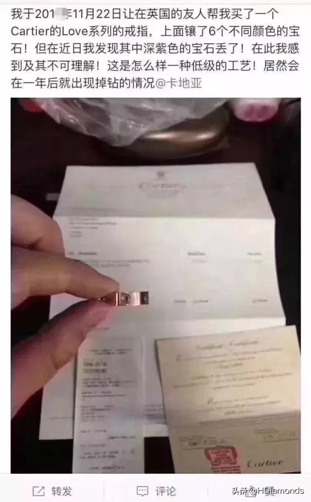 5大奢侈品质量事件盘点——卡地亚、蒂芙尼、施华洛世奇纷纷上榜