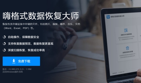 u盘损坏变为raw格式如何修复,u盘内部数据损坏还能修复么