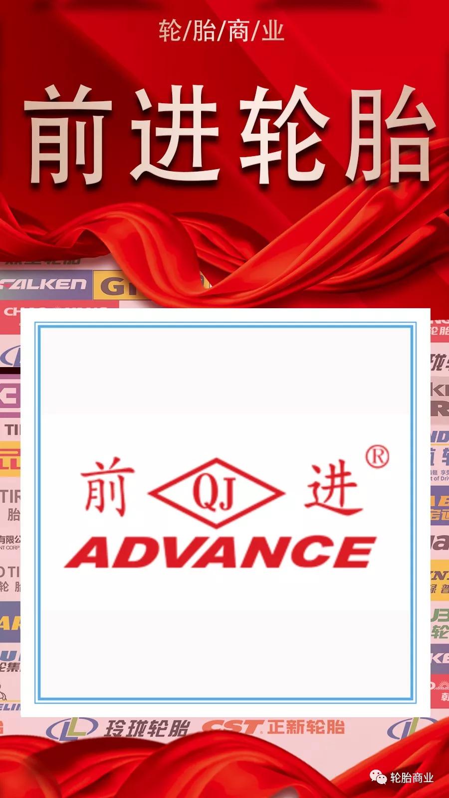 2021年度10大轮胎品牌评选