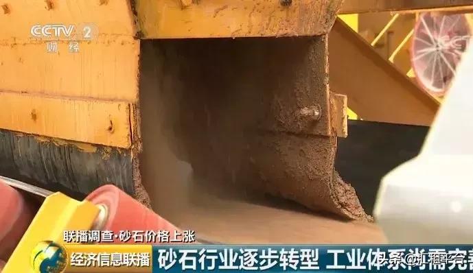 混凝土砂石行情价格表最新,中国砂石混凝土最新信息