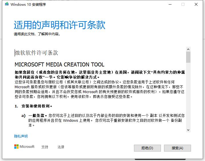 怎么下windows各版本最新镜像,如何下载无捆绑的windows镜像