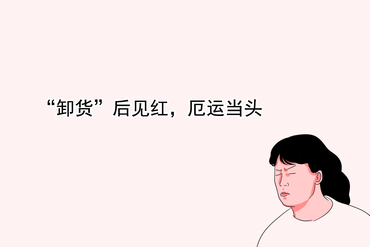 产后42天b超子宫正常是收缩好了吗,产后子宫收缩不好出血严重怎么办