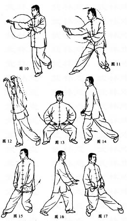 武当玄武派三十六式太极拳讲解,涂师道演练的武当三十六式太极拳