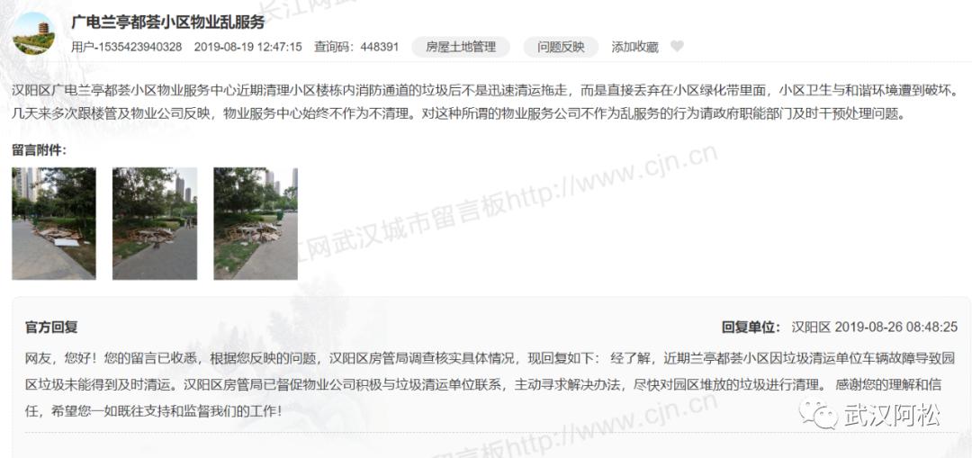 逆袭成功!总价100万起买二环!低价盘竟然成标杆!