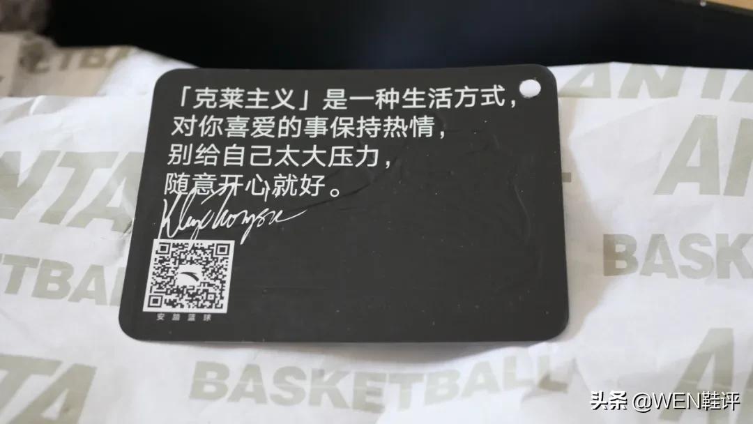 kt汤普森减震休闲球鞋,汤普森pro鞋垫