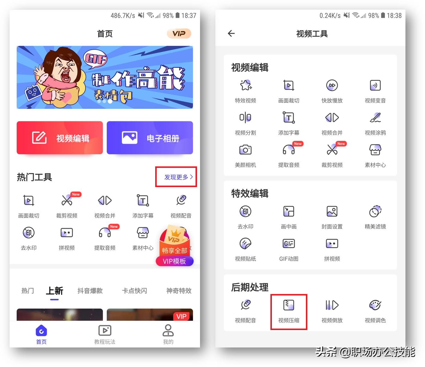 手机内存不够用教你一招一键清理,手机内存不足该怎么彻底清理一下
