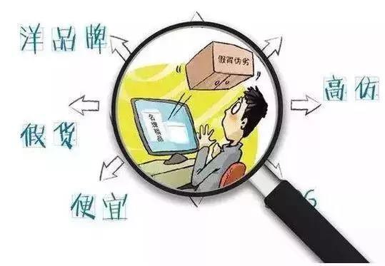 直播违规售假店铺会怎么样,警惕直播带货网上店铺售假行为