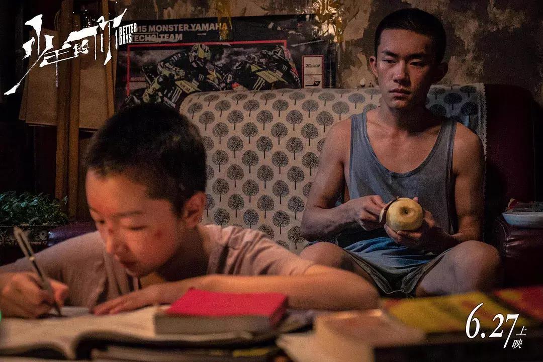 周冬雨和易烊千玺的吻戏少年的你,周冬雨易烊千玺少年的你剧照合影