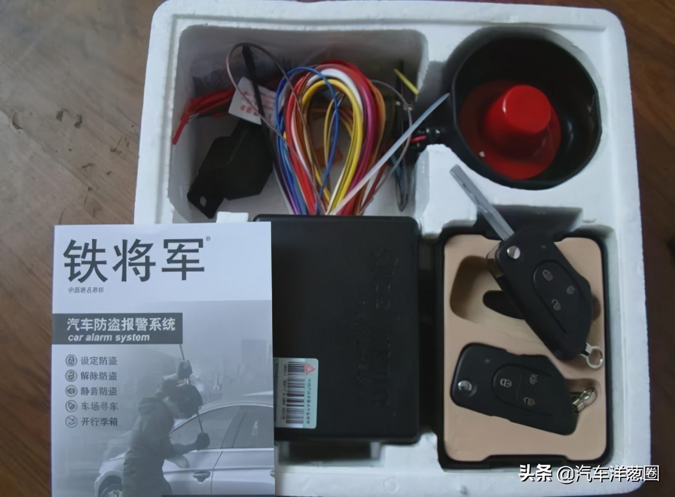 如何防止汽车被偷,防止车被偷的最好方法