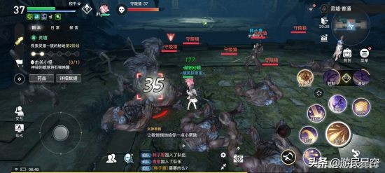 天谕手游望星台,天谕手游夜煞神耀