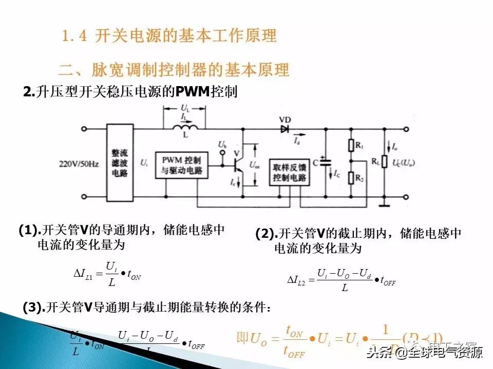 怎么知道电源开关好坏,开关电源怎么接线你知道吗