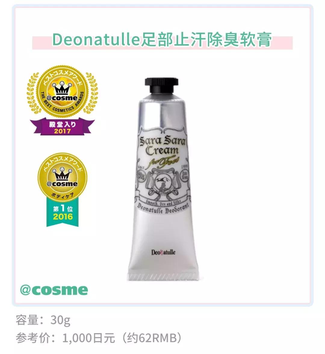 女大学生脚部异味难忍，在寝室羞于脱鞋！