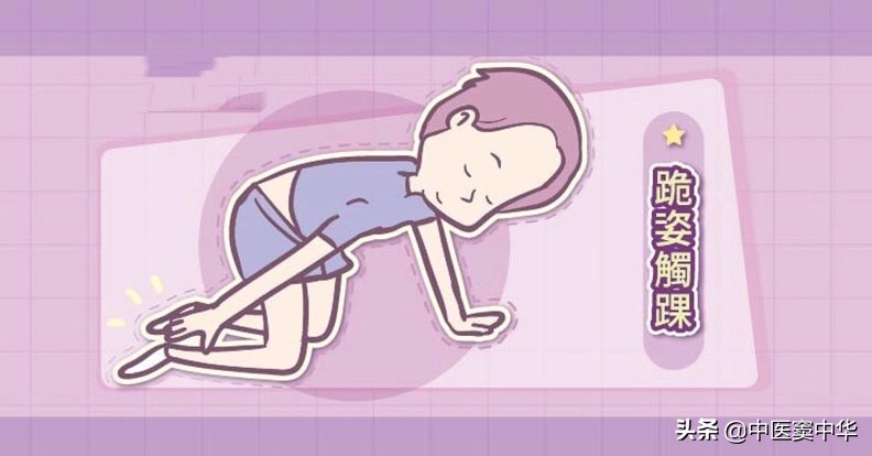 中医拉筋操每天10分钟全套,床上简单10分钟拉筋