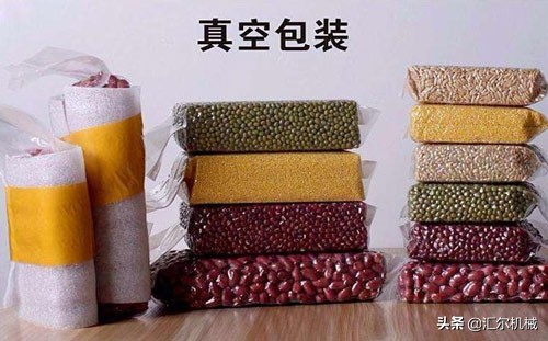 鍏ㄨ嚜鍔ㄧ湡绌哄寘瑁呮満鐢熶骇鍘傚晢瀹氬埗,鍏ㄨ嚜鍔ㄧ湡绌哄寘瑁呮満鐢熶骇瑙嗛