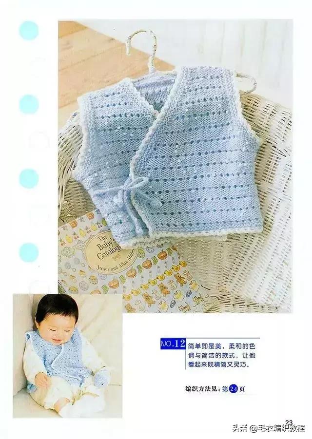 背心婴儿秋冬线衫,系带坎肩背心