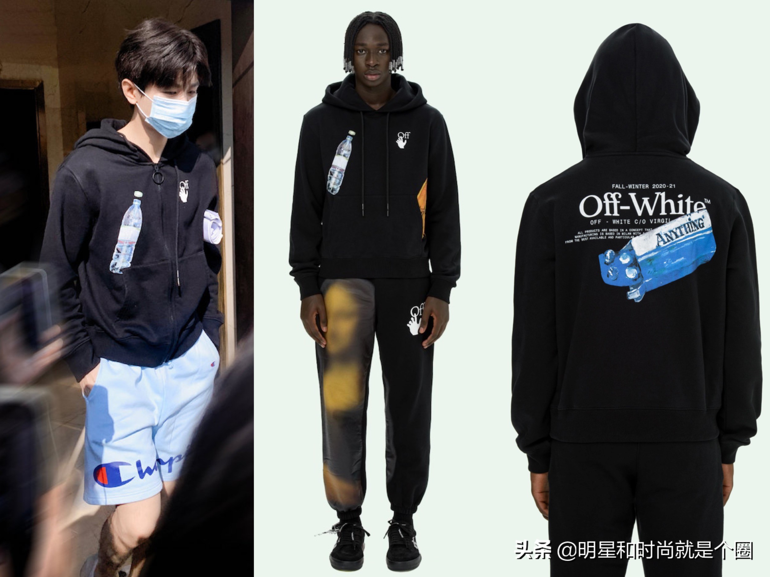 明星穿搭冬季新款杨幂,青云志林惊羽成毅王俊凯