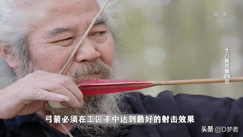 中国古代弓制作过程,古武器大揭秘弓制作