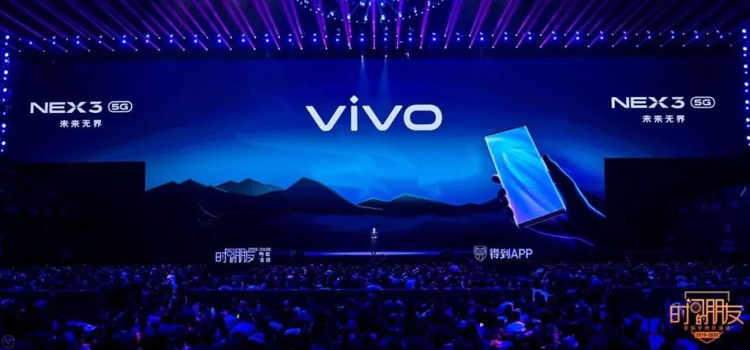 罗振宇2024年跨年演讲完整版文字,罗振宇2018跨年演讲完整版