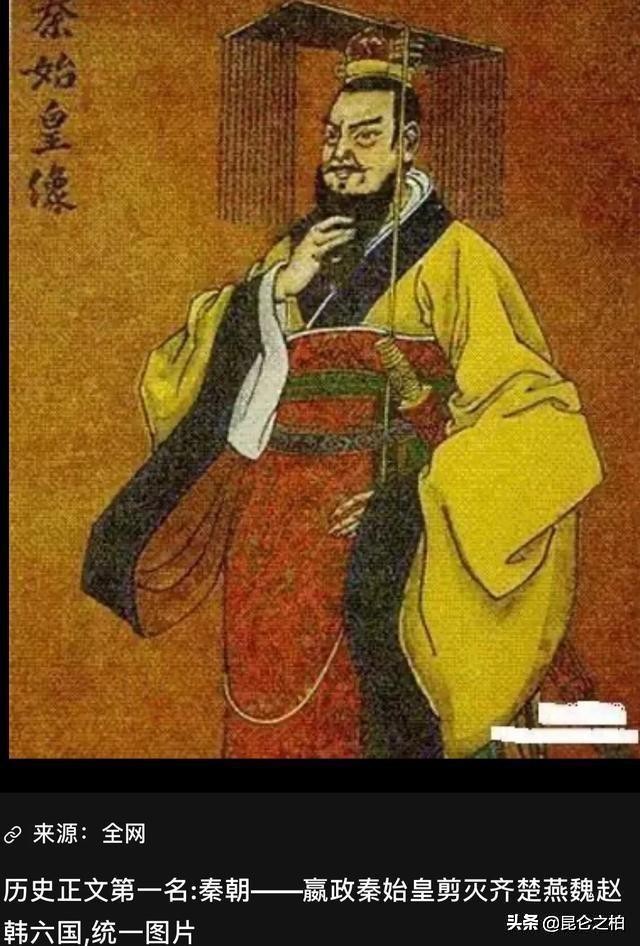 秦始皇的一生大事,秦始皇的一生干了哪些事