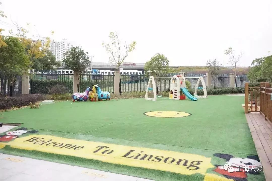 宋庆龄幼儿园课程特色是什么,宋庆龄教育基地